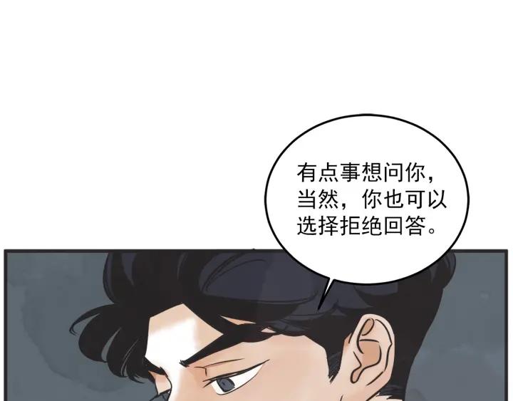 34话 孤注一掷297