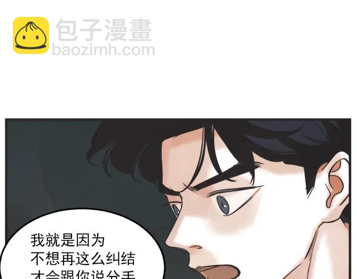 35话 雪13