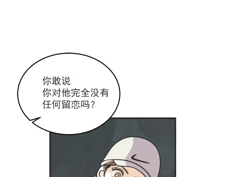 35话 雪15
