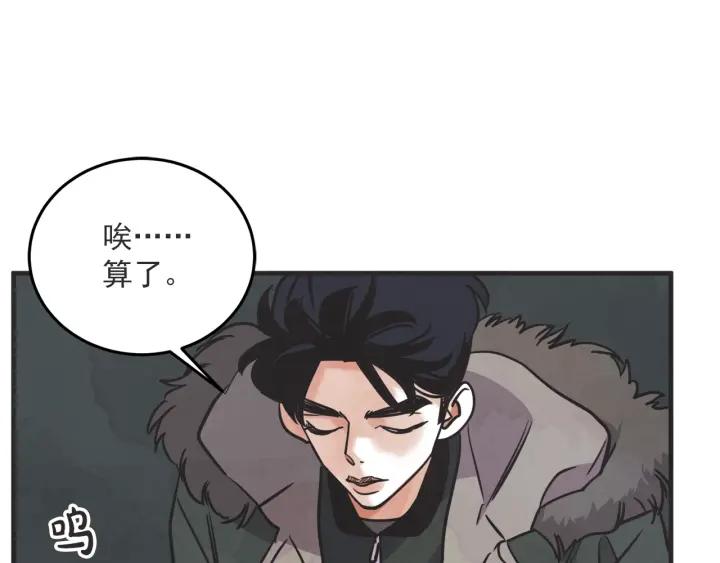 35话 雪23
