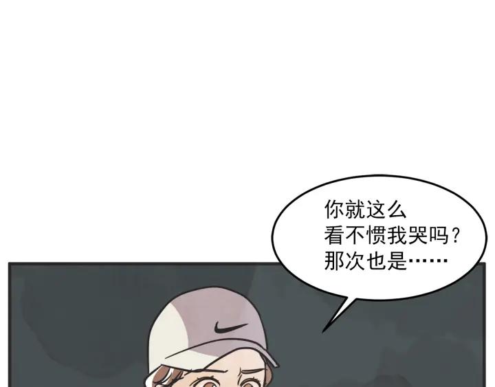 35话 雪28