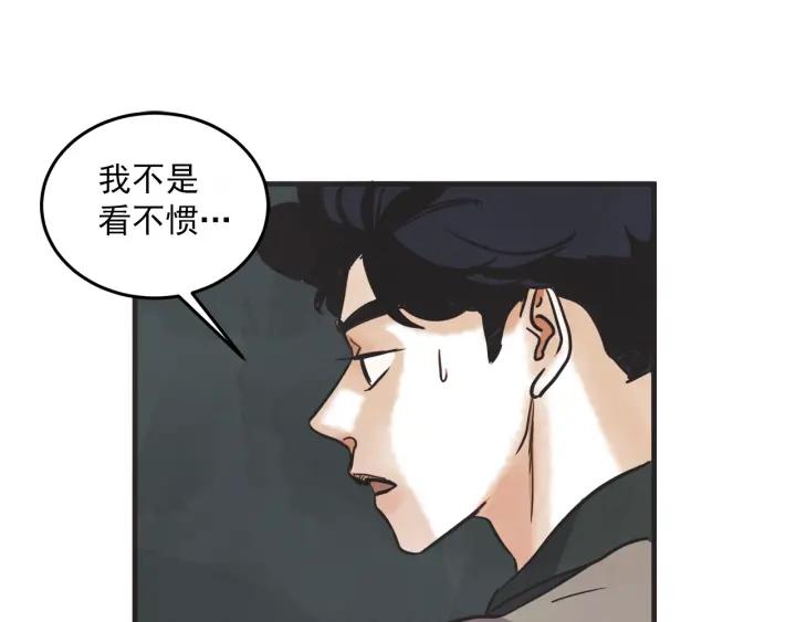 35话 雪30