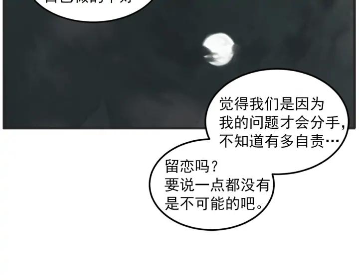 35话 雪32