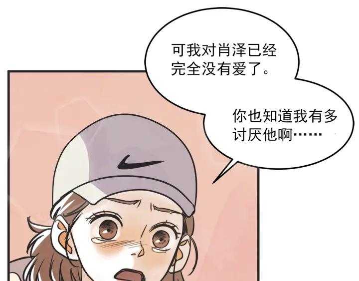 35话 雪33