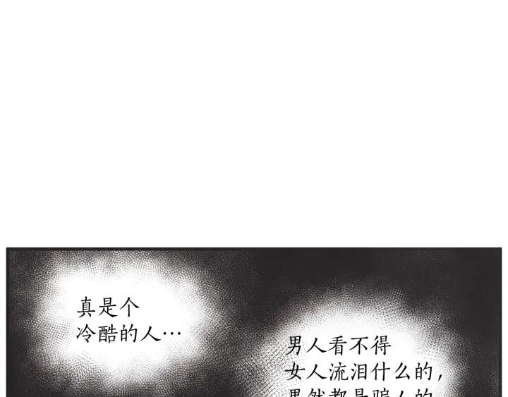 35话 雪38
