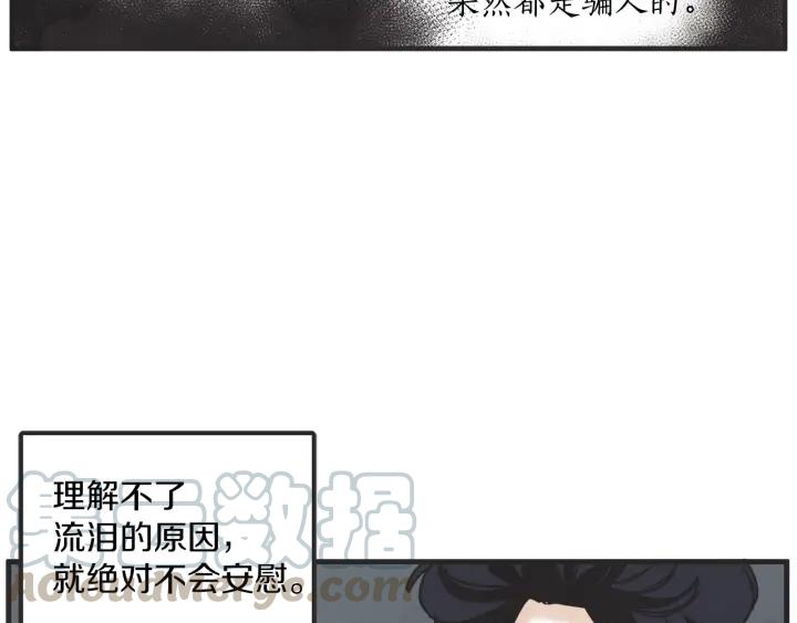 35话 雪39