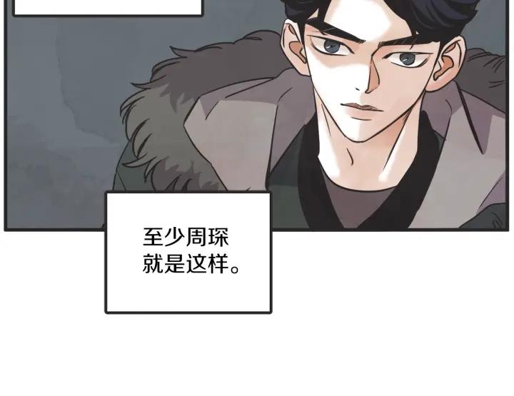 35话 雪40