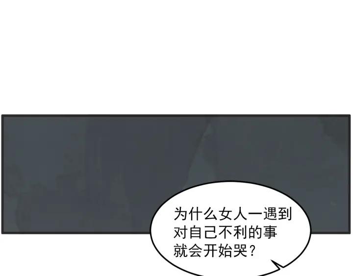 35话 雪41