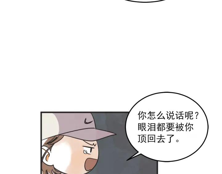 35话 雪42