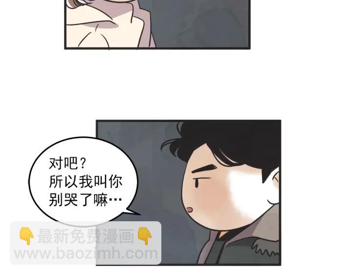 35话 雪43