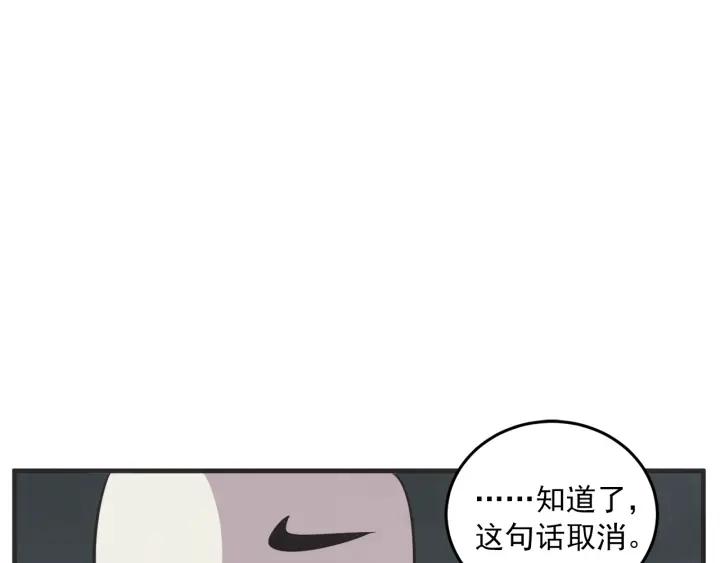 35话 雪44