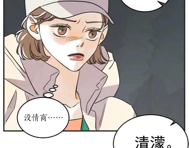 35话 雪45