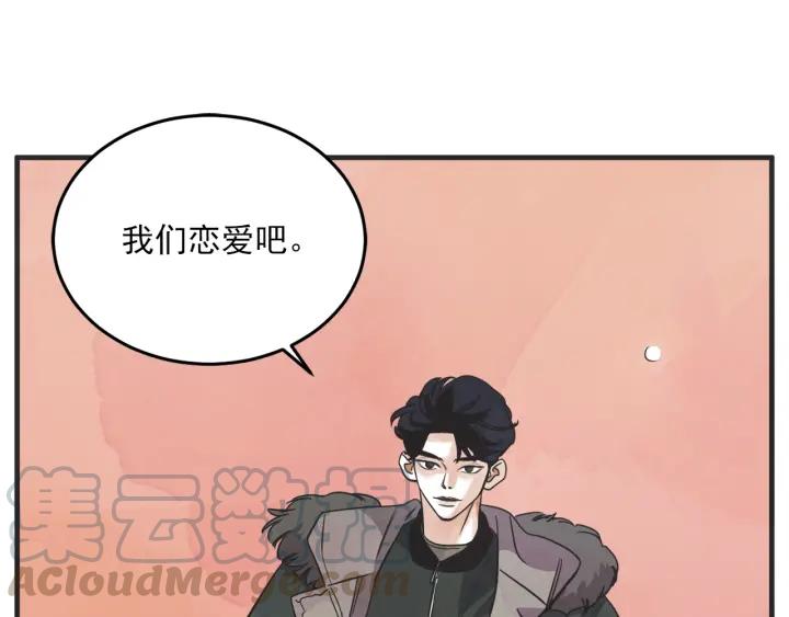 35话 雪49