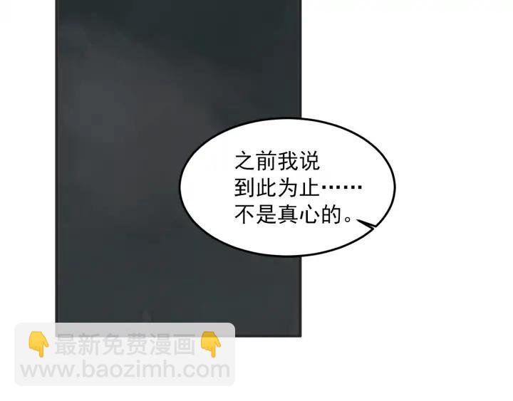 35话 雪5