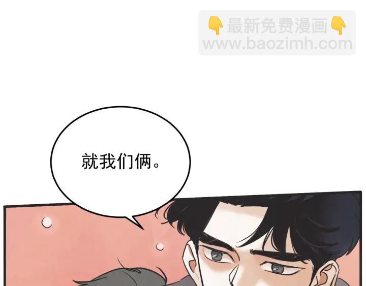 35话 雪56