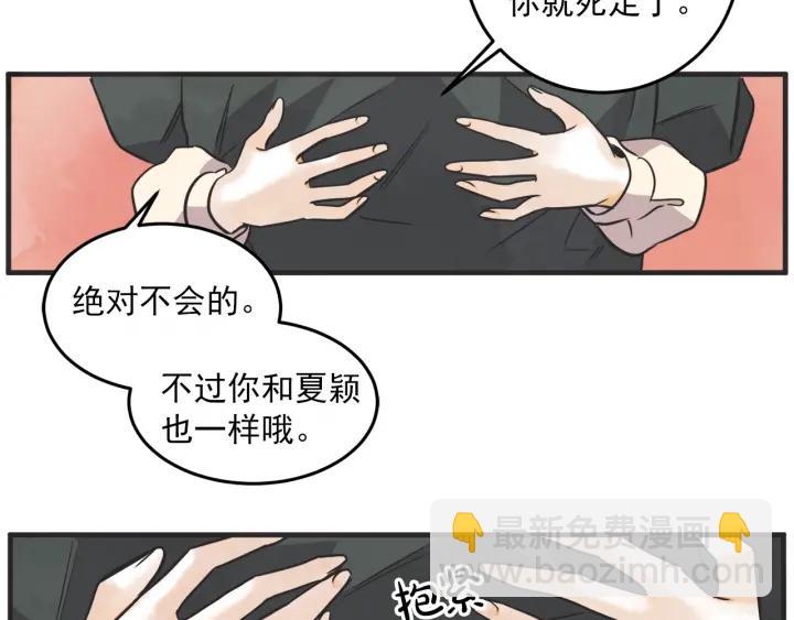 35话 雪69