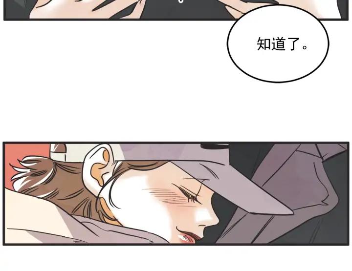 35话 雪70