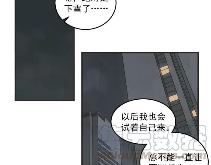35话 雪73
