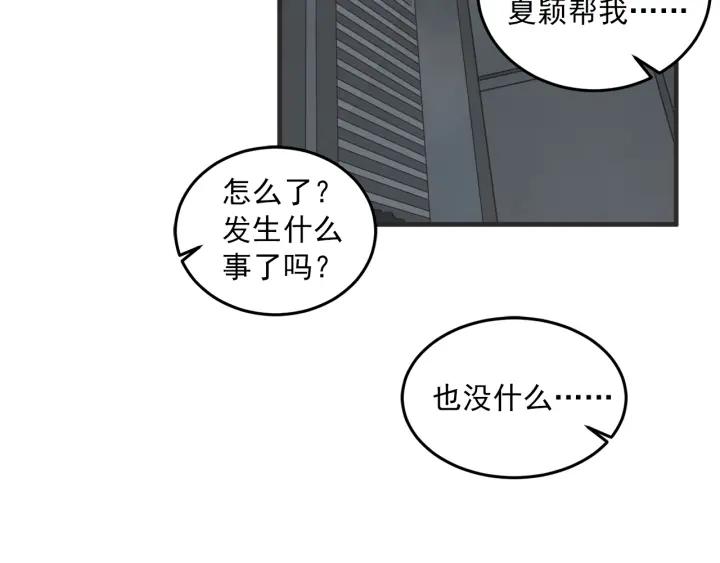 35话 雪74