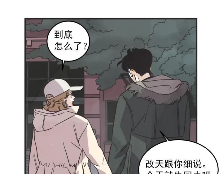 35话 雪75