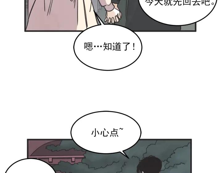 35话 雪76