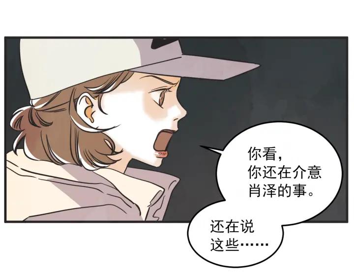 35话 雪8
