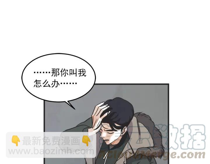 35话 雪9