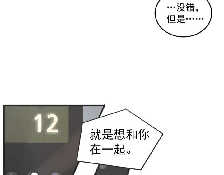 35话 雪90