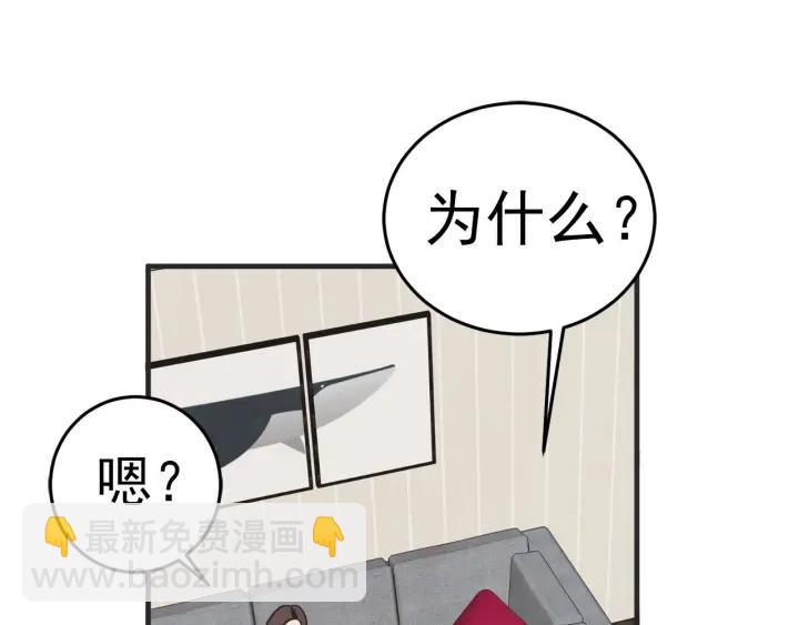 36话 好事多磨104