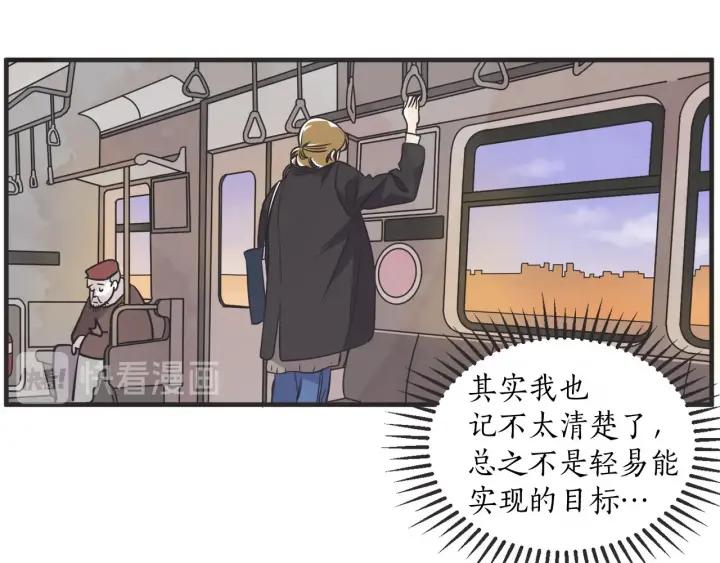 36话 好事多磨108