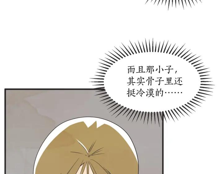 36话 好事多磨109