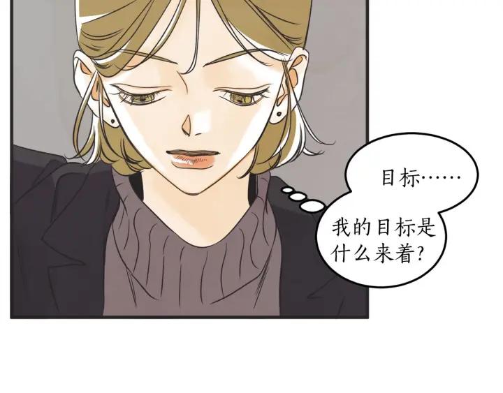 36话 好事多磨110