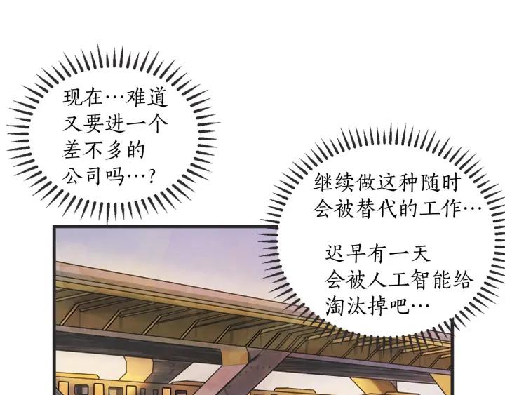 36话 好事多磨112