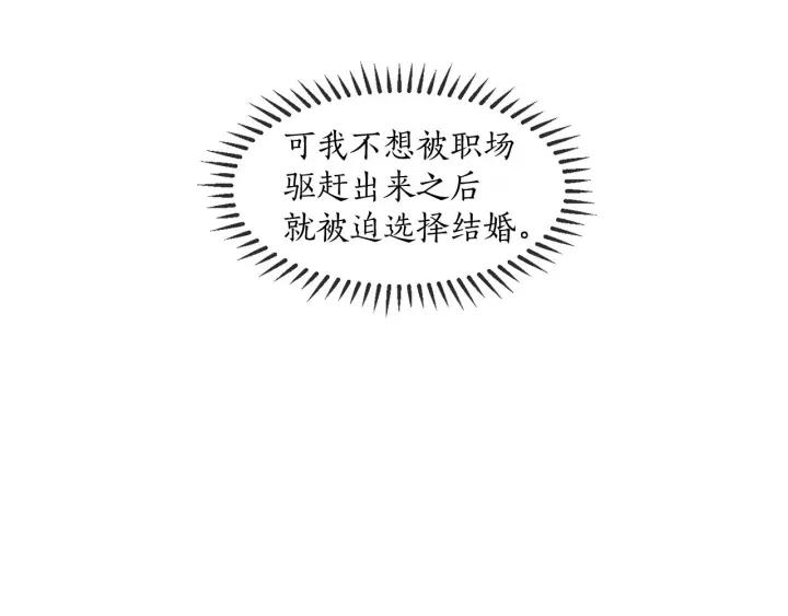 36话 好事多磨114