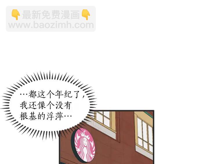 36话 好事多磨115