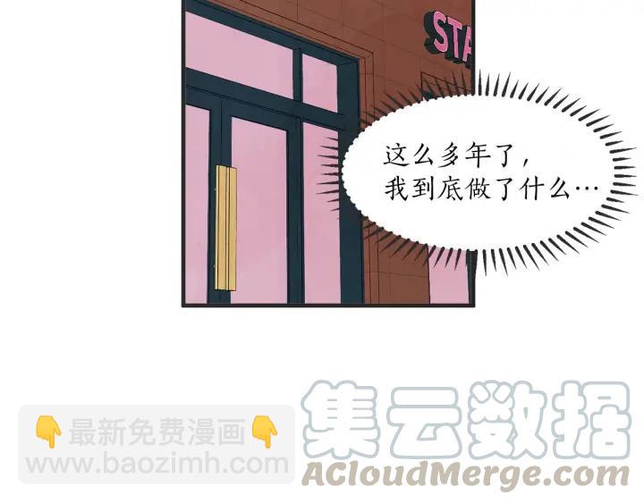 36话 好事多磨116
