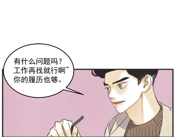 36话 好事多磨117