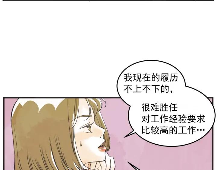 36话 好事多磨118