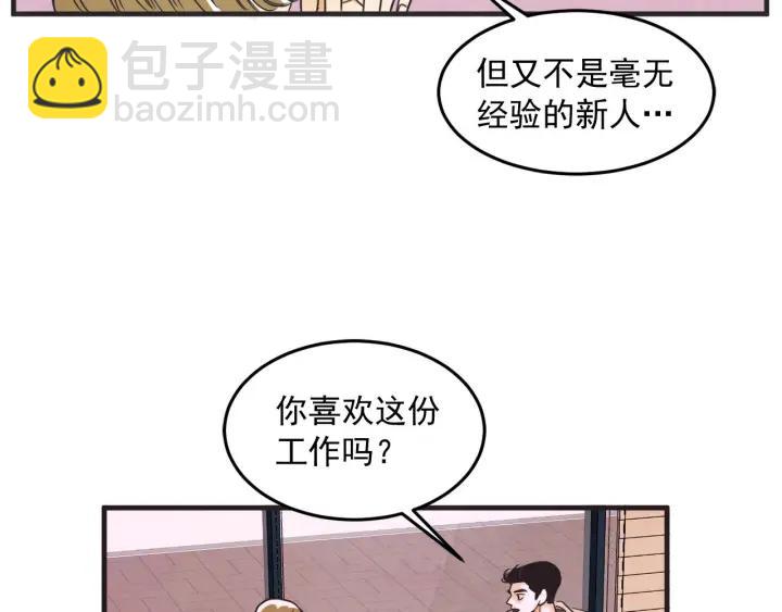 36话 好事多磨119