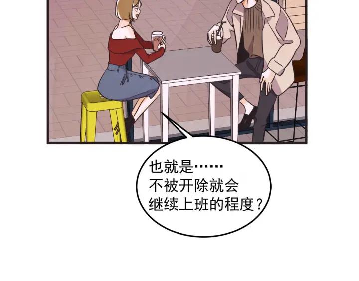 36话 好事多磨120