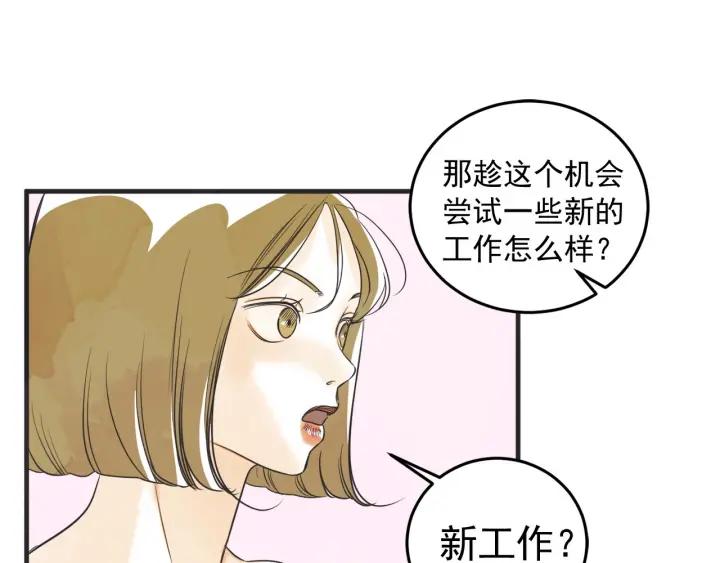 36话 好事多磨121