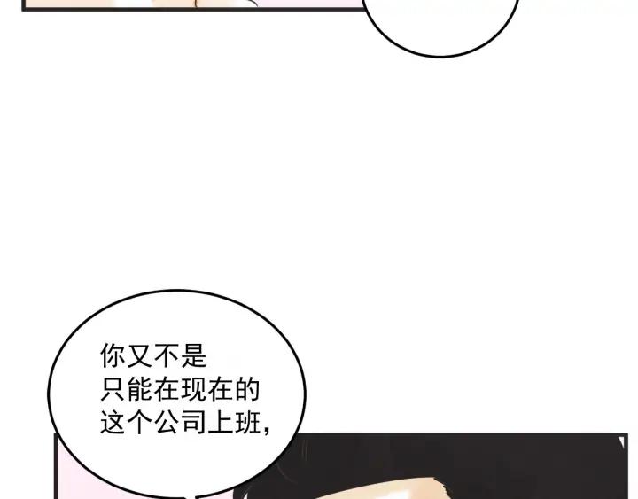 36话 好事多磨122
