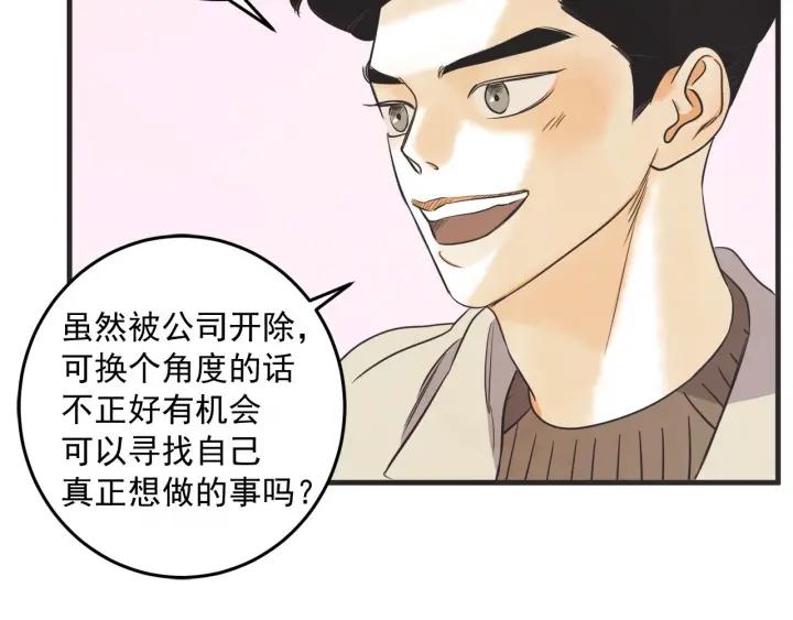 36话 好事多磨123