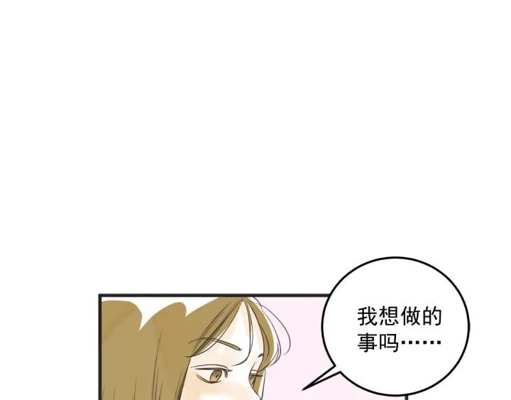 36话 好事多磨124