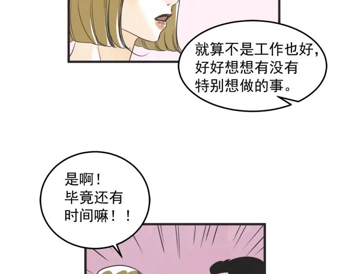 36话 好事多磨125