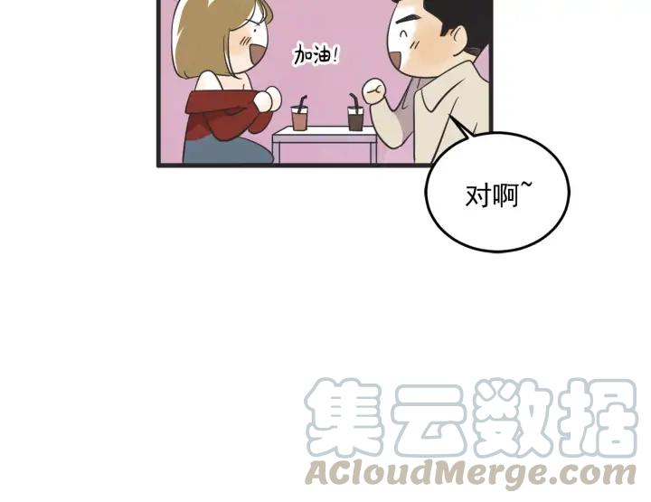 36话 好事多磨126