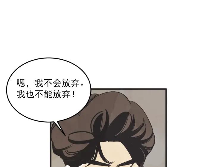 36话 好事多磨13