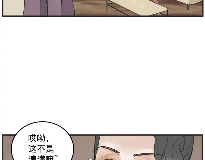 36话 好事多磨131
