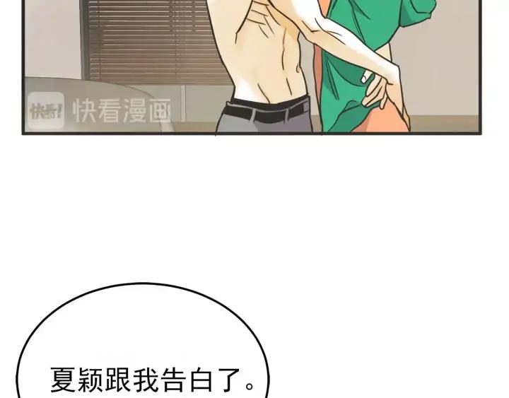 36话 好事多磨16