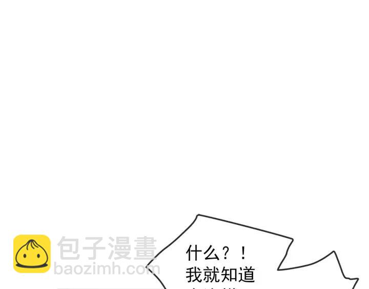 36话 好事多磨18